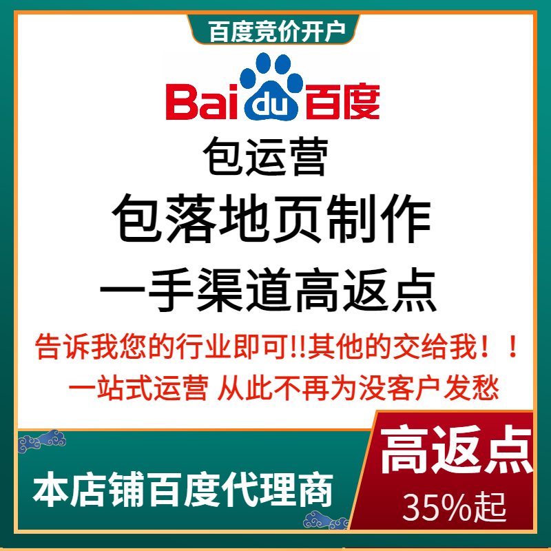 洪泽流量卡腾讯广点通高返点白单户